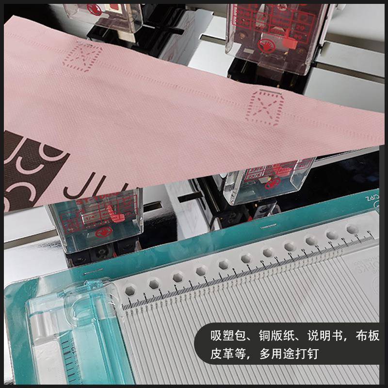 Lei Sheng electric double-head stapler ST-100G dual-purpose adjustable flat stitching saddle stitching picture album