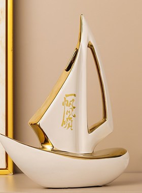 一帆风顺帆船摆件轻奢高档客厅酒柜办公室餐边柜装饰品高级感小众