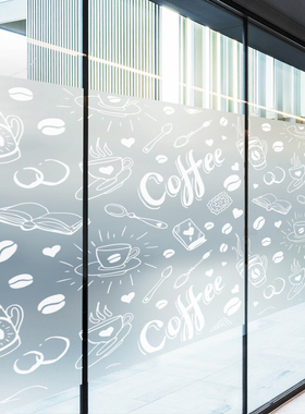 定制创意手绘咖啡杯咖啡馆餐厅橱窗推拉门腰线磨砂静电玻璃贴纸膜