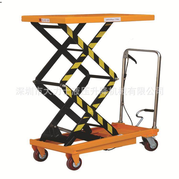 350kg升高1.3/1.5米手动平台车移动液压平板车模具升降手推车,淘宝优惠券,粉丝福利购,淘宝优惠卷