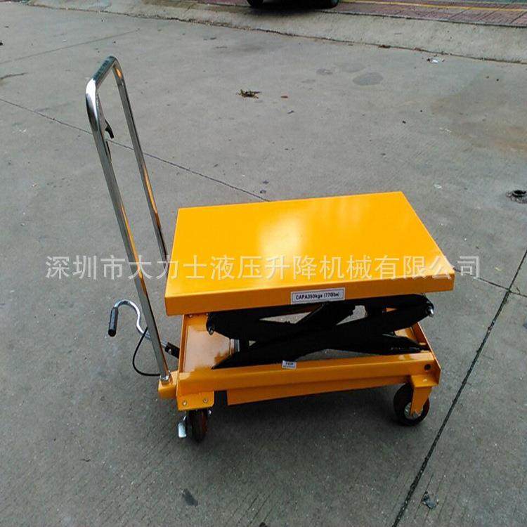 350kg升高1.3/1.5米手动平台车移动液压平板车模具升降手推车,淘宝优惠券,粉丝福利购,淘宝优惠卷