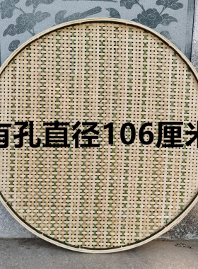 茶叶凉青架 晾晒架 制茶用具簸箕铁架 竹制品竹编 竹筛放置架
