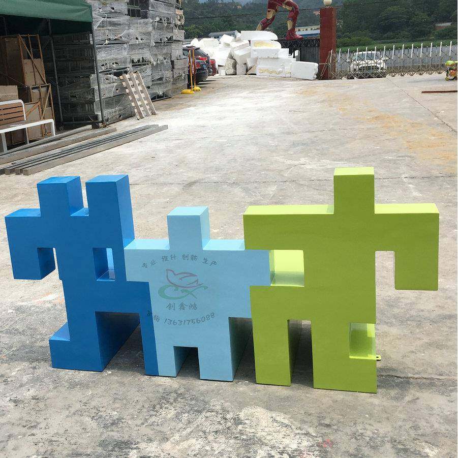 供应儿童拼图玻璃钢休闲椅创意商场休闲椅购物中心休闲坐椅,淘宝优惠券,粉丝福利购,淘宝优惠卷