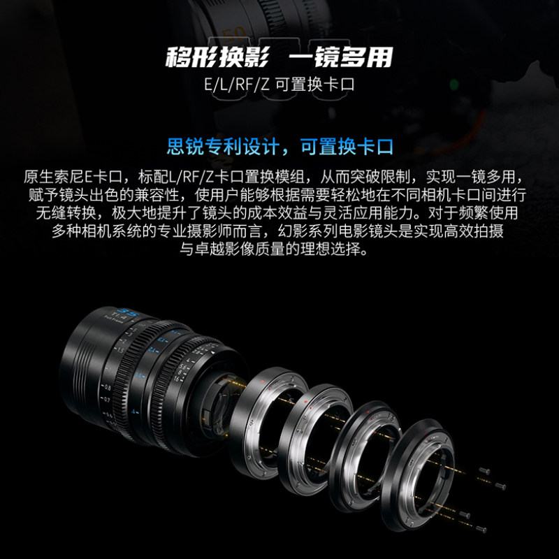 思锐幻影24mm T1.4全画幅电影镜头微单相机35/50mm可换卡口索尼E,淘宝优惠券,粉丝福利购,淘宝优惠卷