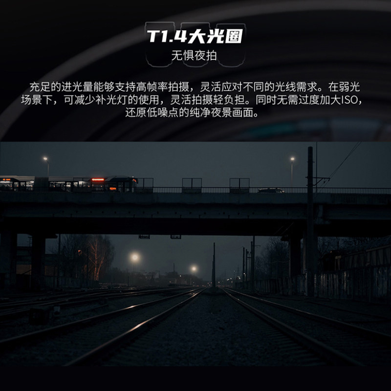 思锐幻影24mm T1.4全画幅电影镜头微单相机35/50mm可换卡口索尼E,淘宝优惠券,粉丝福利购,淘宝优惠卷