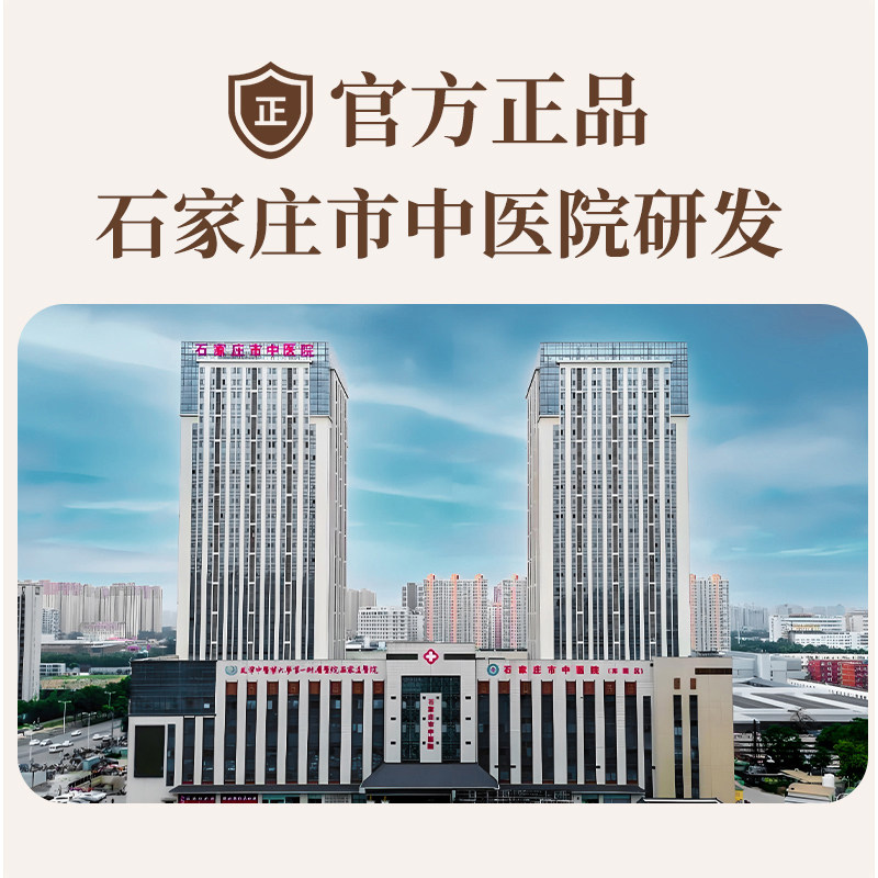 石家庄市中医院古法艾草贴天然草本发热暧身宫寒温经通络艾草暖贴,淘宝优惠券,粉丝福利购,淘宝优惠卷