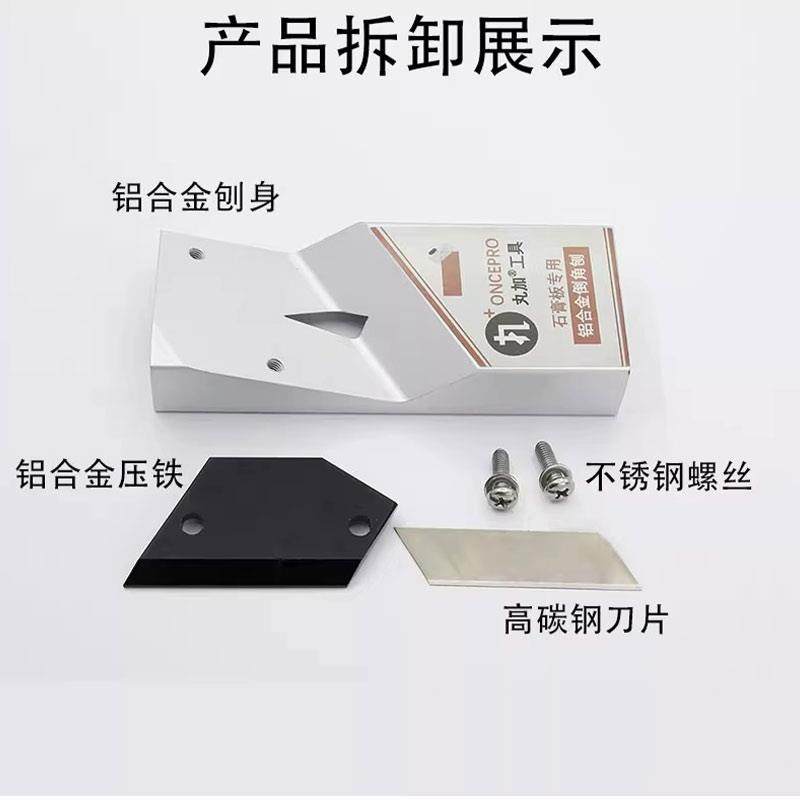 石膏板v型倒角器 新款45度倒角吊顶修边木工刨子工具大全,淘宝优惠券,粉丝福利购,淘宝优惠卷