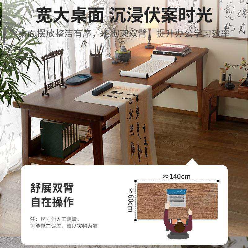 书法桌家用书桌实木腿新中式国学桌书画桌毛笔字学习桌课桌写字台,淘宝优惠券,粉丝福利购,淘宝优惠卷