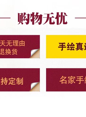纯手绘国画牡丹小六尺横幅客厅沙发墙背景墙装饰画花开富贵李春凤