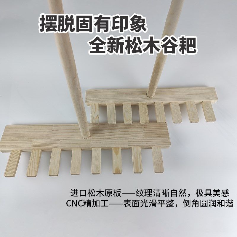 晒谷耙子实木八齿耙农用工具收晒谷子刮耙刮土平整秧田园艺清理 - 图2