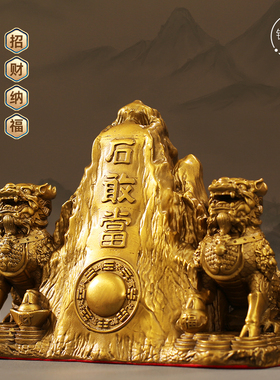 纯铜泰山石敢当摆件家用双麒麟室内外镇宅客厅公司店铺补缺角路冲