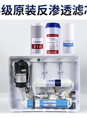 净水器10寸家用滤芯通用替换装PP棉反渗透RO膜颗粒活性炭套装滤芯