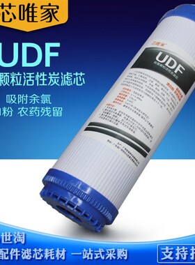 家用净水器滤芯通用 10寸pp棉滤芯123套装半年 自来水过滤器 包邮