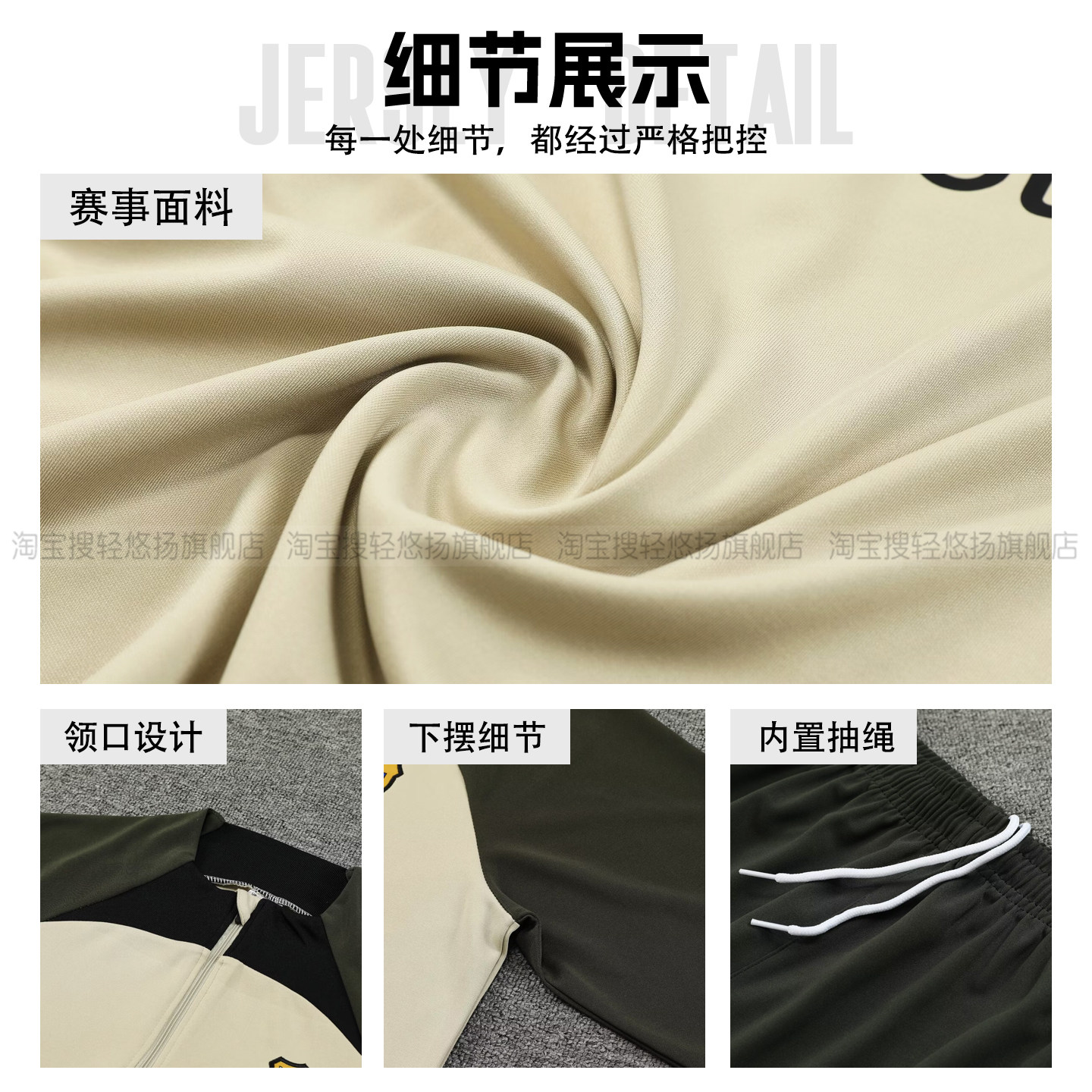 秋冬款巴萨长袖足球训练服比赛运动儿童半拉链训练服保暖足球外套,淘宝优惠券,粉丝福利购,淘宝优惠卷