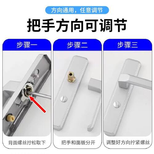 卫生间门锁通用型浴室洗手间铝合金门把手家用黑色单舌厕所门锁 - 图1