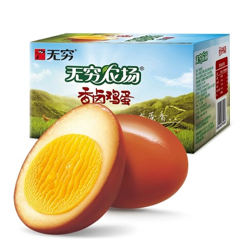 无穷盐焗鸡蛋农场焗卤蛋即食五香夜宵解馋的小吃零食宿舍休闲食品 - 图3
