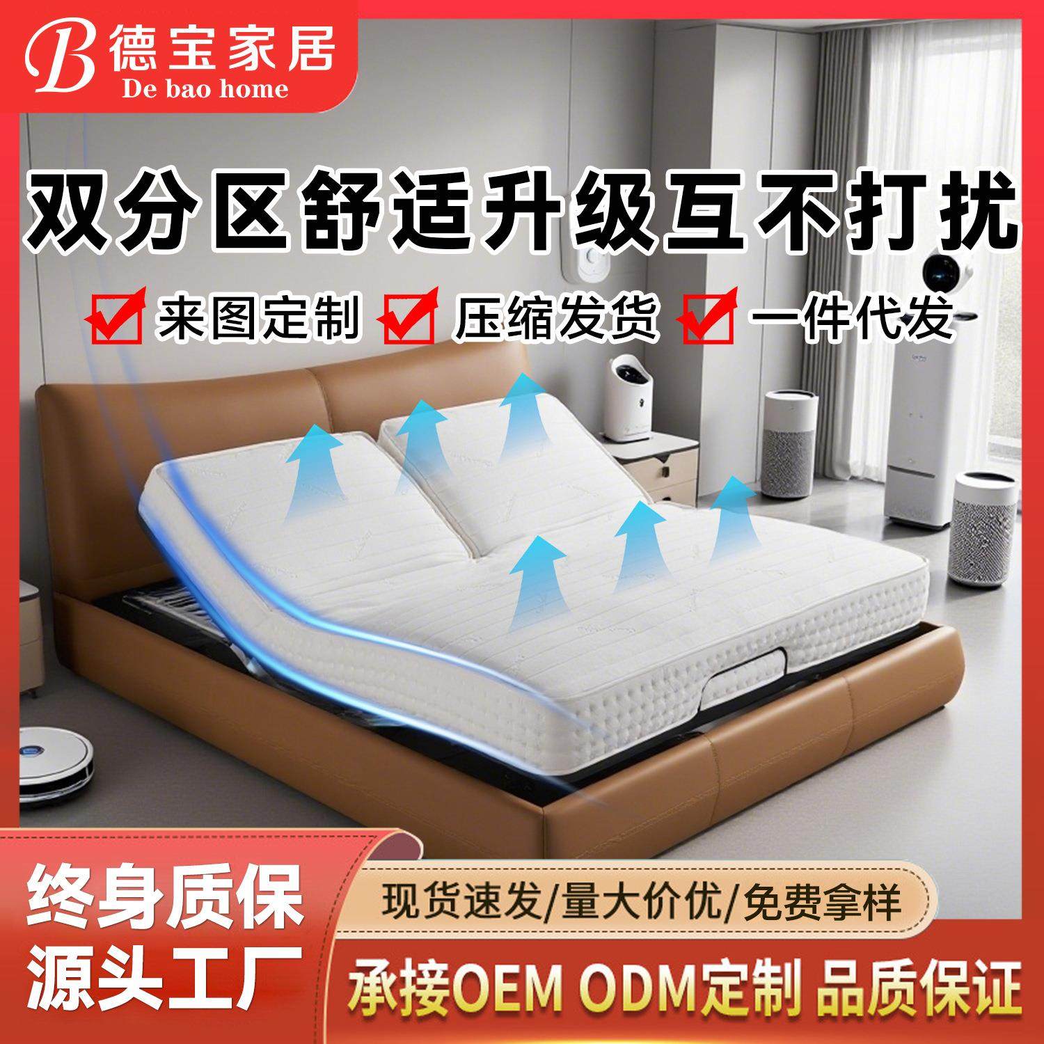 家用电动智能床垫智能睡眠系统睡眠监测鼾声干预互不干扰按摩床垫,淘宝优惠券,粉丝福利购,淘宝优惠卷