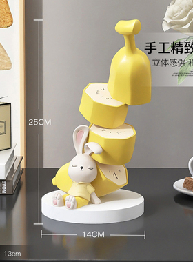潮玩兔子客厅摆件家居饰品治愈系桌面玄关酒柜装饰品乔迁新居礼品