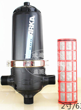 ARKA2寸/63T型网式过滤器温室大棚微喷农业灌溉园林滴灌过滤器