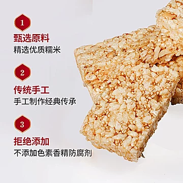 张品记乐山苏稽特产香油米花糖258g[1元优惠券]-寻折猪