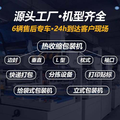 气泡膜包装机气泡袋打包机封口机器珠光膜气泡袋枕式包装机 - 图2