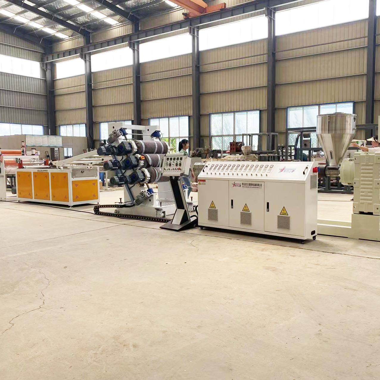 2023厂家供应新款pvc门帘挤出机透明板门板生产设备山东厂家,淘宝优惠券,粉丝福利购,淘宝优惠卷