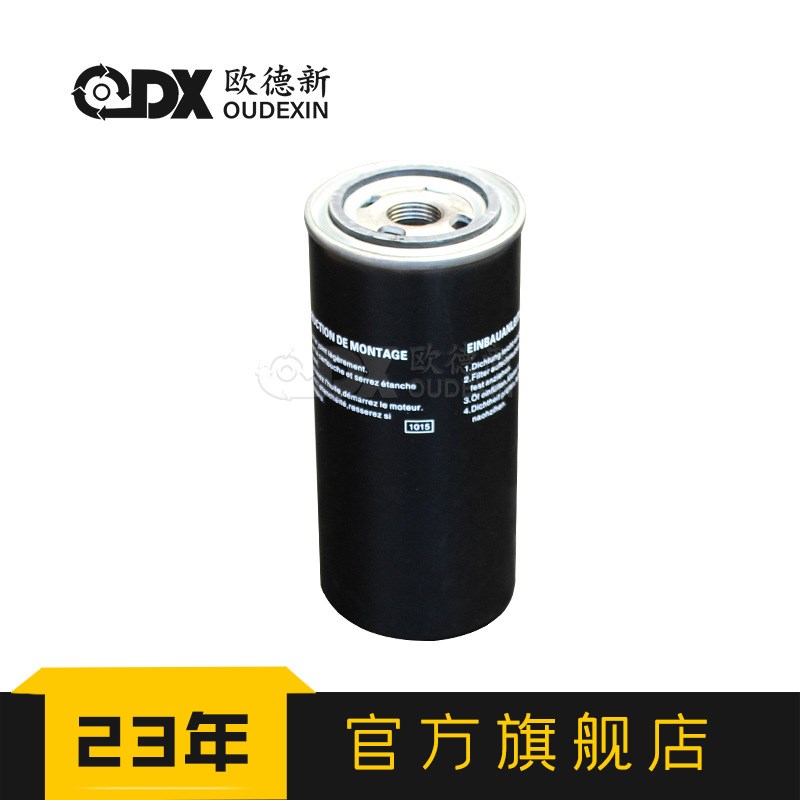 机油过滤器芯Q/GN001-060-180螺杆空压机三滤机油过滤器机油滤芯 - 图1