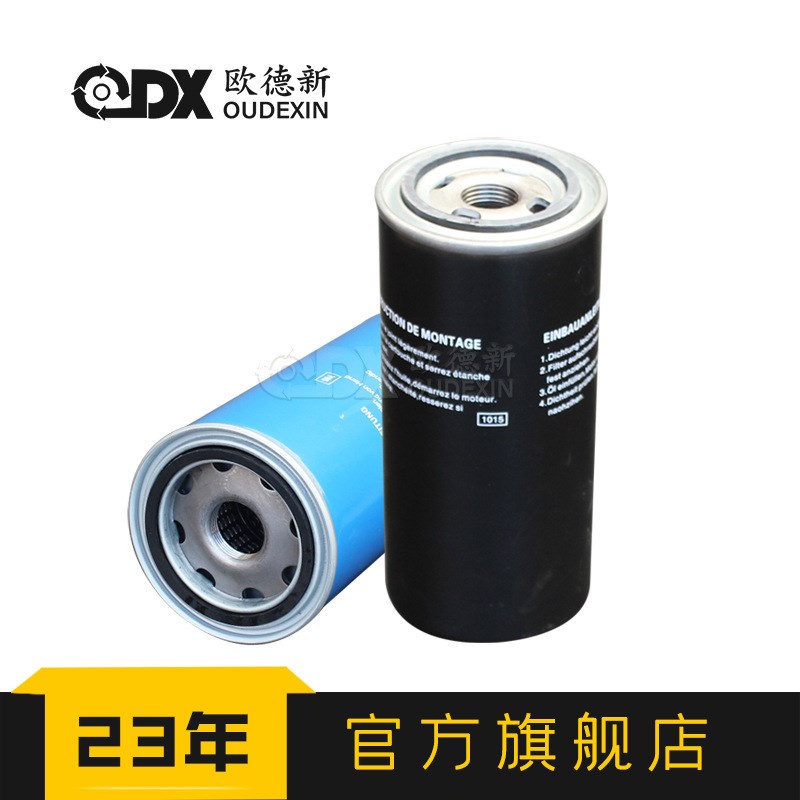 机油过滤器芯Q/GN001-060-180螺杆空压机三滤机油过滤器机油滤芯 - 图3