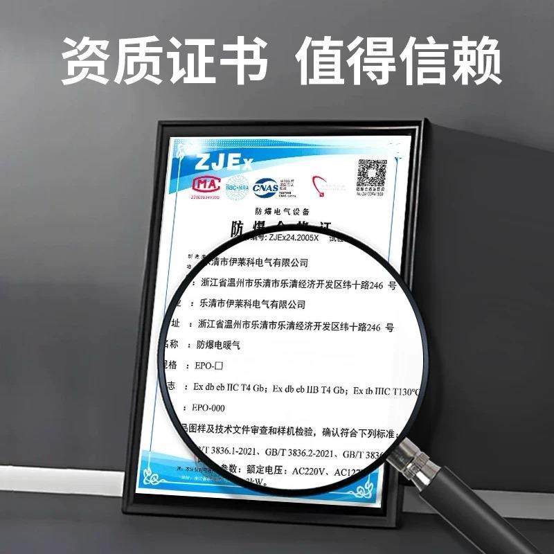 防爆电热油汀工业级15片增安隔爆工厂电暖气3KW大功率取暖器220V,淘宝优惠券,粉丝福利购,淘宝优惠卷
