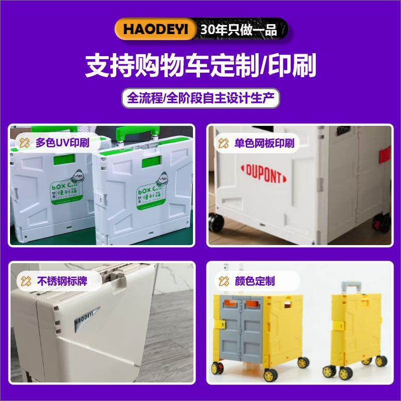 折叠购物车爬梯买菜车万向轮手拉车小推车家用购物车买菜小拉车,淘宝优惠券,粉丝福利购,淘宝优惠卷