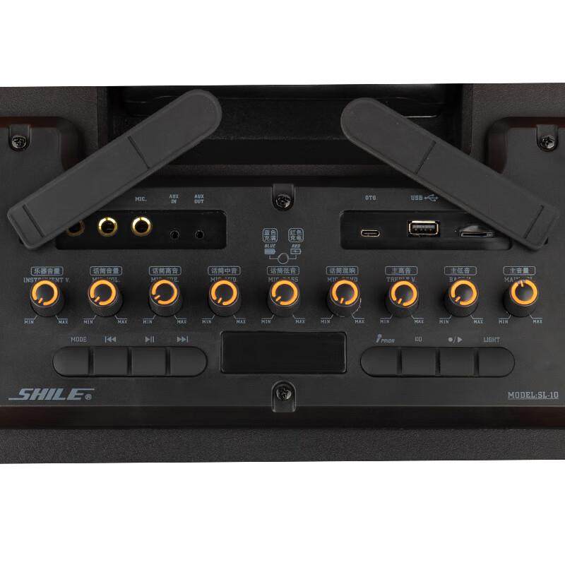 狮乐（SHILE）SL-10户外防水移动音响三分频广场舞便携式电瓶音箱,淘宝优惠券,粉丝福利购,淘宝优惠卷