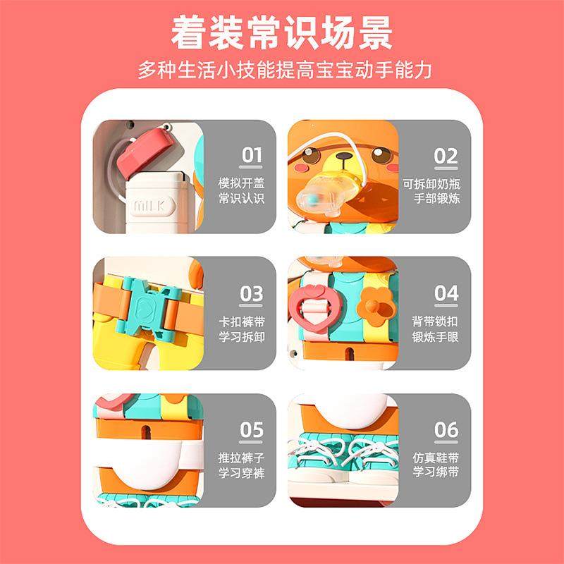 宝宝益智忙碌书板婴幼儿1-3岁开锁玩具早教婴儿6-12个月澄海玩具,淘宝优惠券,粉丝福利购,淘宝优惠卷