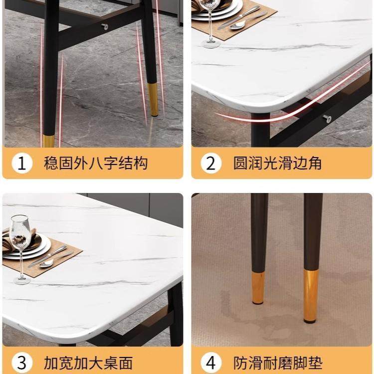 轻奢餐桌家用饭桌现代简约餐桌椅组合出租屋桌椅加厚仿大理石餐w&,淘宝优惠券,粉丝福利购,淘宝优惠卷