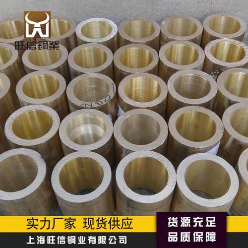 QSN663锡青铜棒555铜套国标10-1铜管耐磨QSn6.5-0.1铜棒法兰加工 - 图2