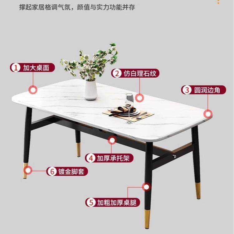 轻奢餐桌家用饭桌现代简约餐桌椅组合出租屋桌椅加厚仿大理石餐w&,淘宝优惠券,粉丝福利购,淘宝优惠卷