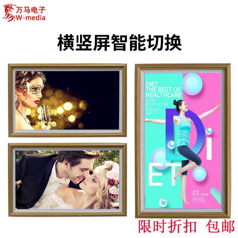 22寸24寸32寸壁画相框广告机BOE壁挂艺术屏高清智能数码屏,淘宝优惠券,粉丝福利购,淘宝优惠卷