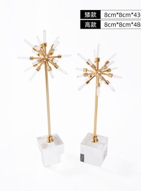 rzone 现代轻奢家居装饰品摆件水晶金属太阳石花客厅玄关桌工艺品