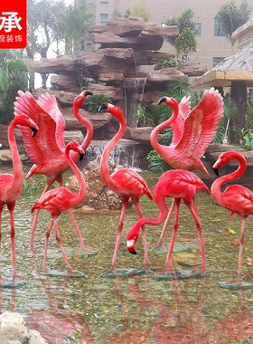 户外园林景观装饰商场橱窗美陈落地仿真动物玻璃钢火烈鸟雕塑摆件