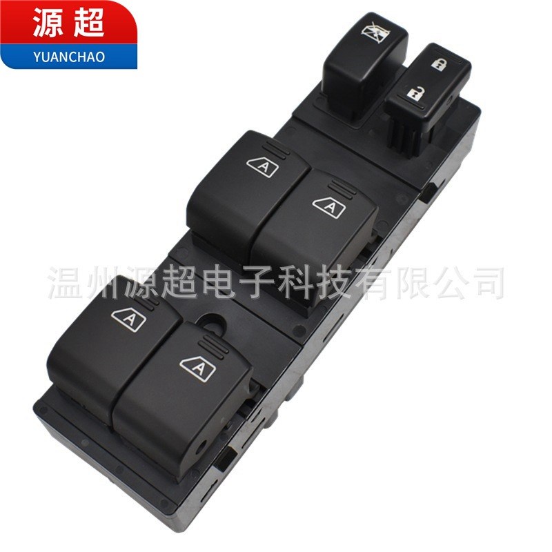 适用英菲尼迪G35 G37玻璃升降器开关25401-9N00D电动车窗Maxima - 图0