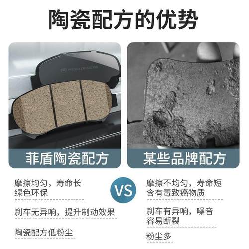 西霸士适用雪佛兰经典科鲁兹泽刹车片科沃兹沃兰多创酷前后制动皮 - 图1