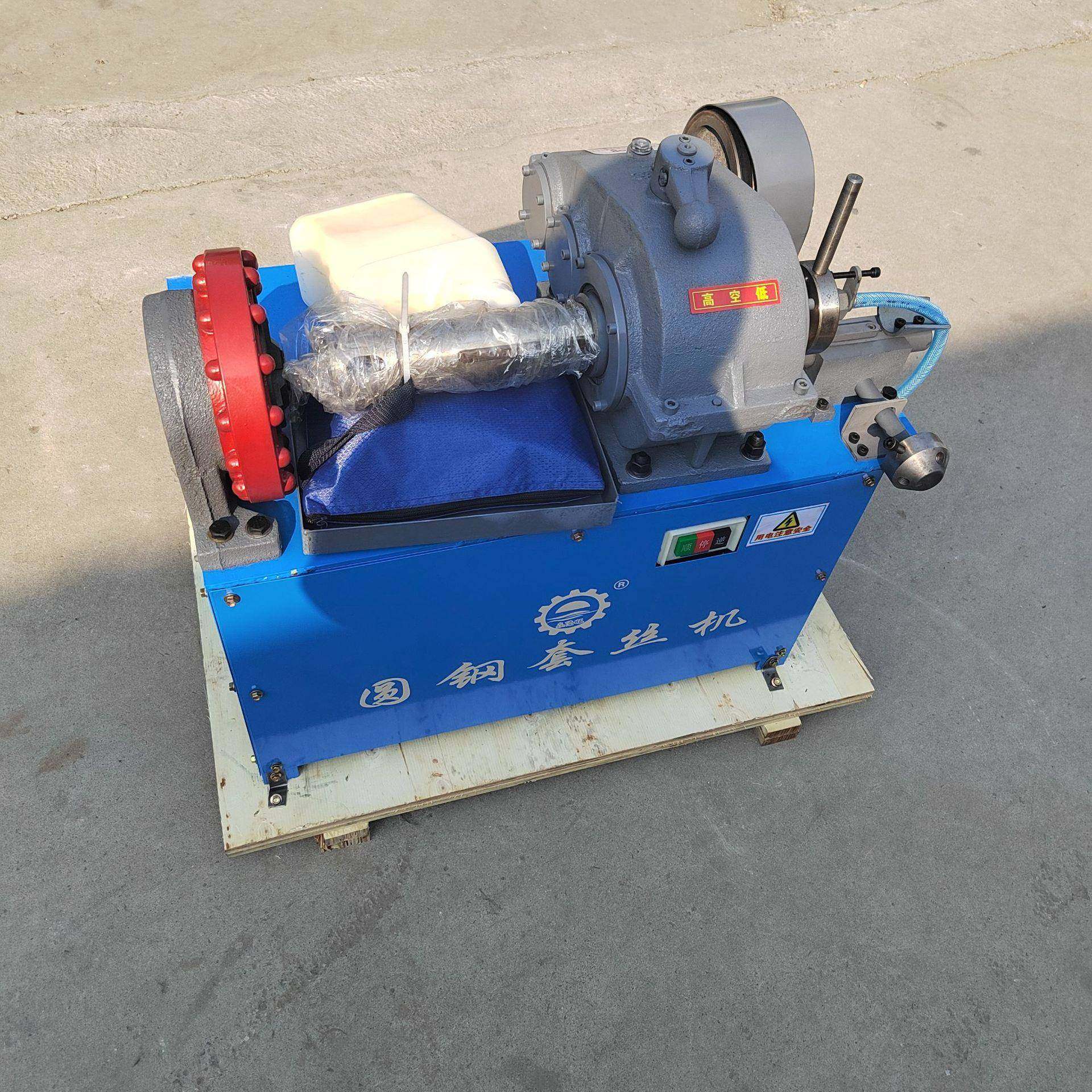 地脚螺栓丝扣加工HCJJ-1高速圆钢套丝机M8-36钢棒三速滚丝机,淘宝优惠券,粉丝福利购,淘宝优惠卷