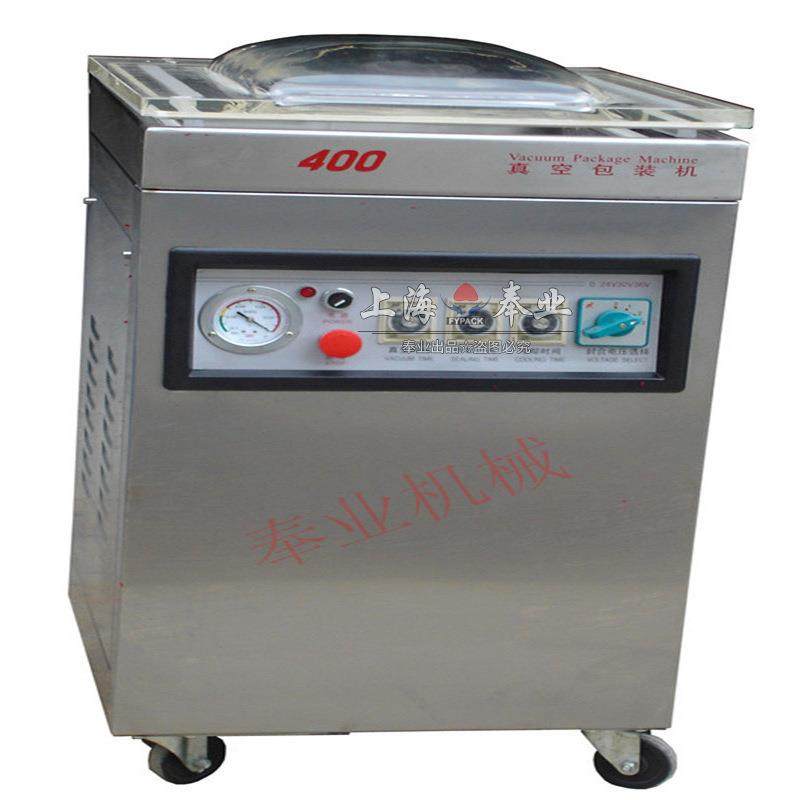 食品包装机全自动大型商用干湿抽空机压缩打包封口机真空包装机,淘宝优惠券,粉丝福利购,淘宝优惠卷