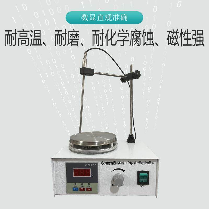 85-2恒温磁力加热搅拌器实验室恒温磁力搅拌数显磁力搅拌器,淘宝优惠券,粉丝福利购,淘宝优惠卷