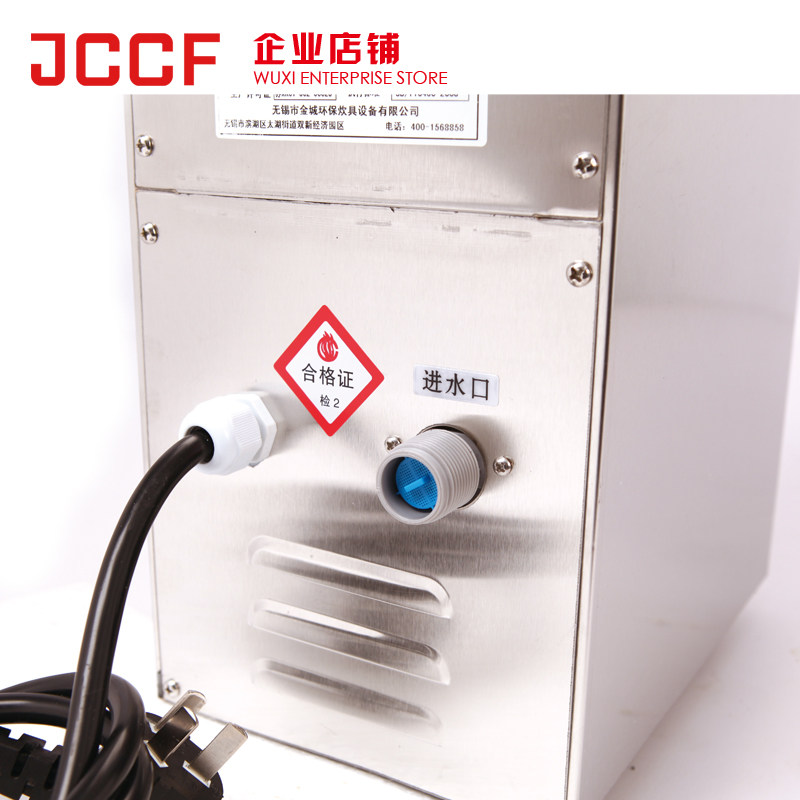 金城JCCF开水器 全自动商用不锈钢电热开水机 步进式节能JK30包邮,淘宝优惠券,粉丝福利购,淘宝优惠卷