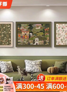 中古风客厅装饰画复古绿色沙发背景墙挂画抽象艺术高级感三联壁画
