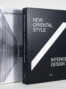 样板间欧美简约现代真书内页别墅大风格摆件装饰桌面卧室拍摄道具