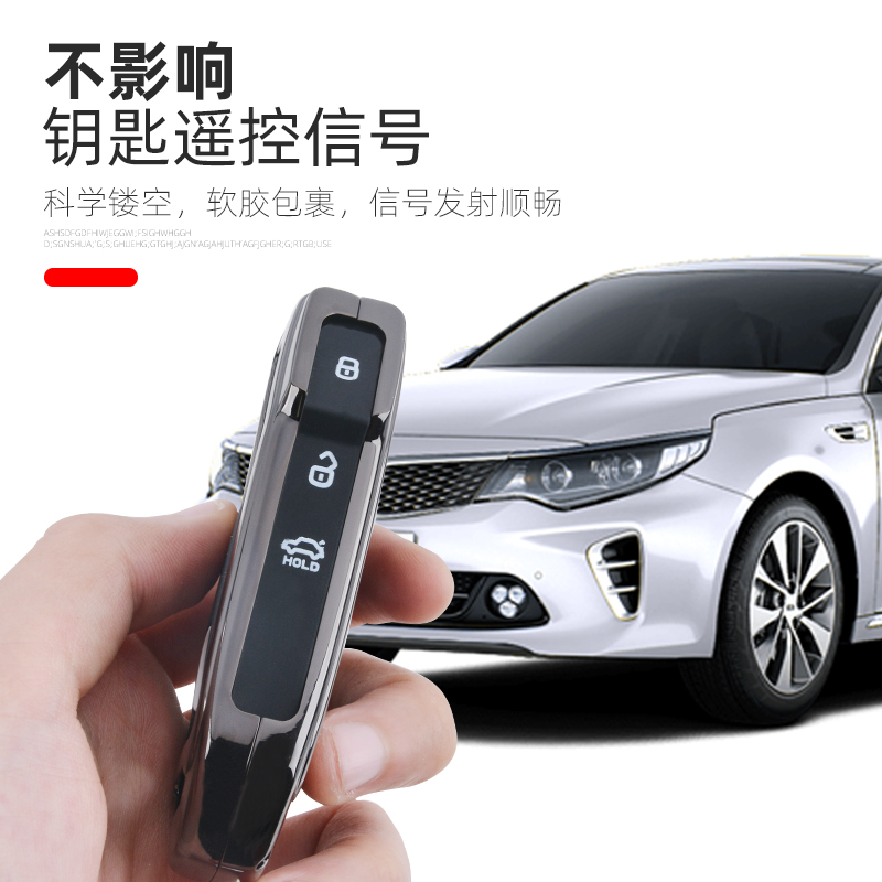 21款起亚K3钥匙套全新智跑Ace凯酷K5专用KX5奕跑新标汽车包扣壳男 - 图3