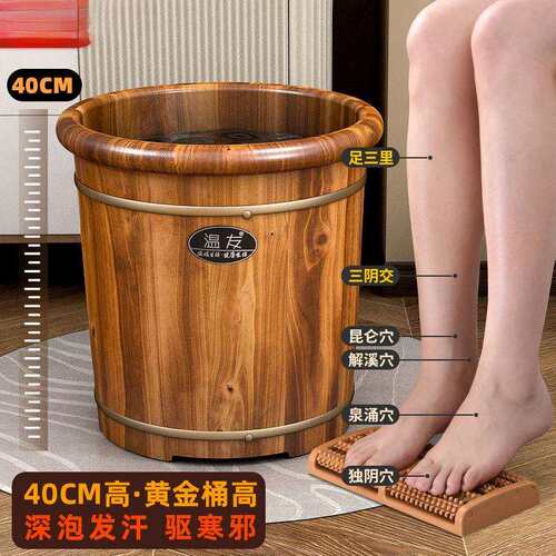 碳化泡脚洗脚木桶过小腿家用实木泡脚盆木质足浴桶养生保温洗涛森 - 图0