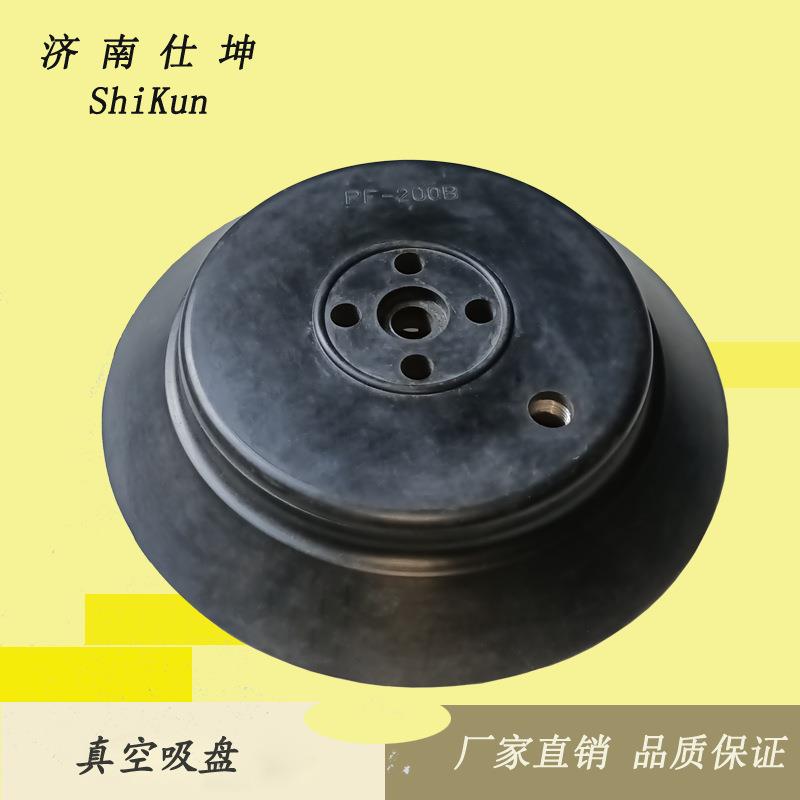PF-200B带侧孔橡胶吸盘 工业真空吸盘 机械手配件 厂家现货直销 - 图0