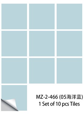 海洋蓝纯色瓷砖贴地板楼梯踢脚线厨房浴室装饰画自粘防油水墙贴纸